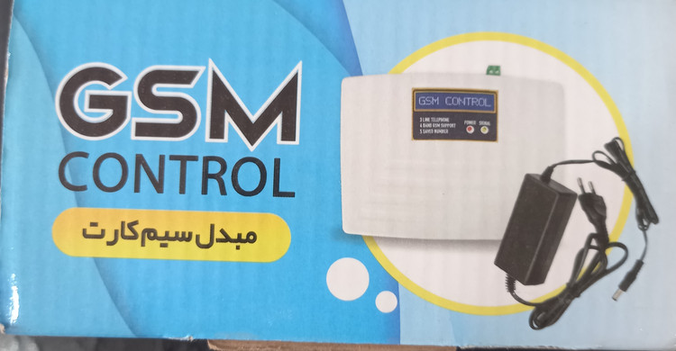 مبدل سیم کارت خور