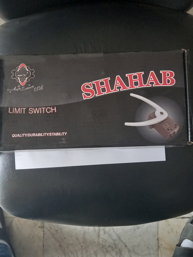 لیمیت سوئچ شهاب