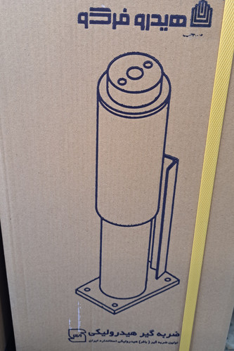 بافر هیدرولیک سرعت ۱متر و ۱/۶